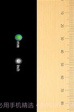 手机卷尺截图2 手机卷尺截图2