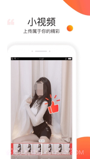 石榴直播-美女视频秀场截图2 石榴直播-美女视频秀场截图2