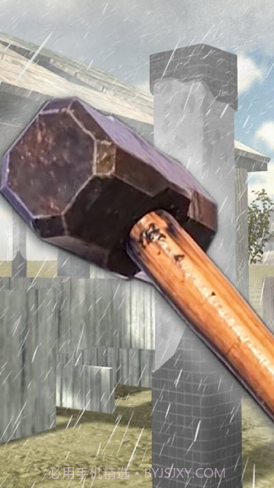 锤子模拟器v1.3最新版截图1 锤子模拟器v1.3最新版截图1