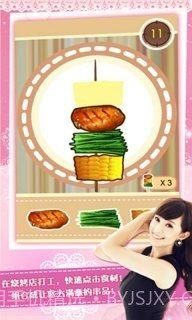 女神梦工厂截图3