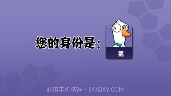 太空狼人杀之冲突大作战截图1