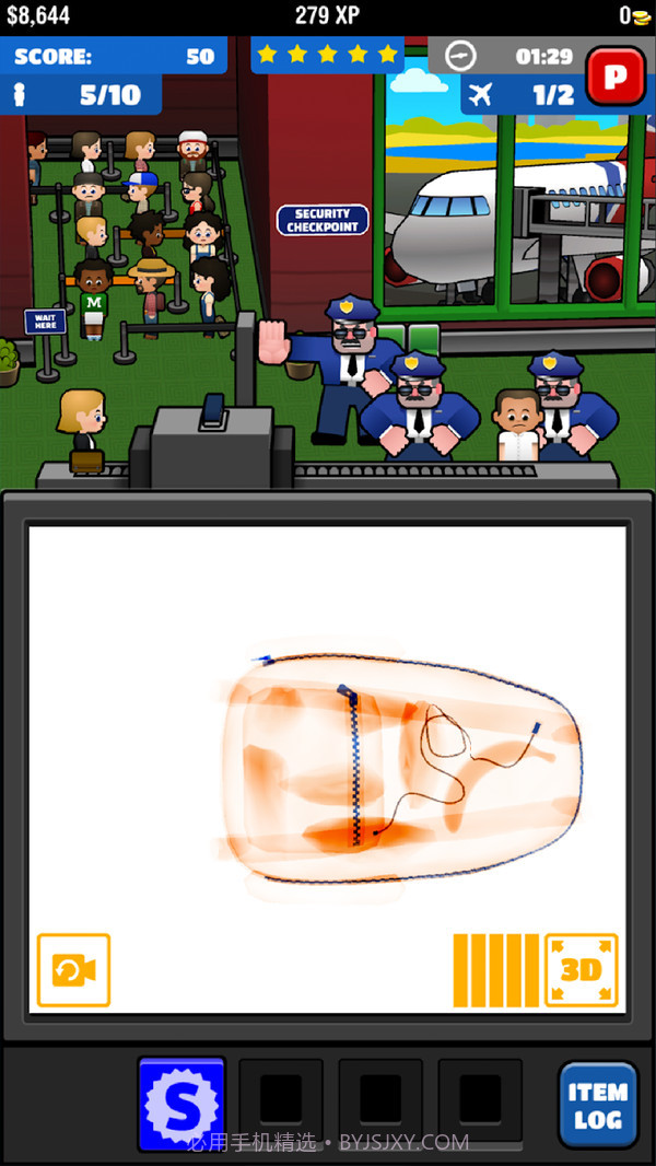 机场扫描仪2截图3