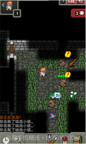 破碎地牢截图3 破碎地牢截图3