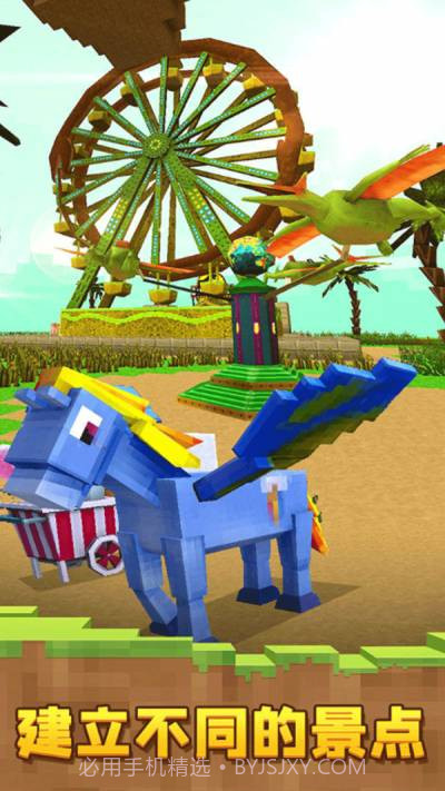 像素恐龙猎手2023截图3