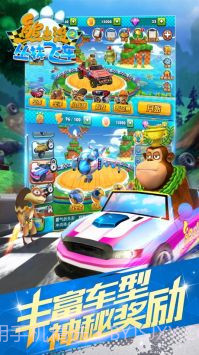 熊出没之丛林飞车截图2 熊出没之丛林飞车截图2