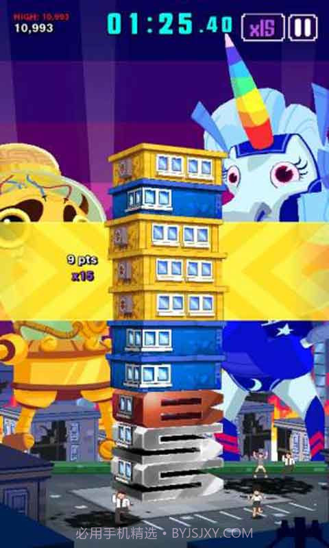 怪兽吃了我的公寓截图2