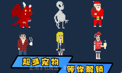 怪兽暴打人类截图1