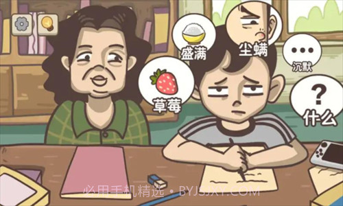 不想玩啦截图1 不想玩啦截图1