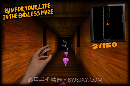 猴子吃豆人截图2