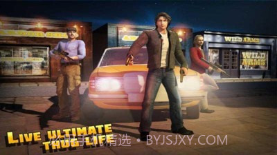 唐人街侠盗城截图1