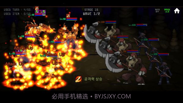 地精魔术师汉化版截图1