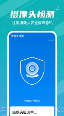 数数垃圾清理王截图2