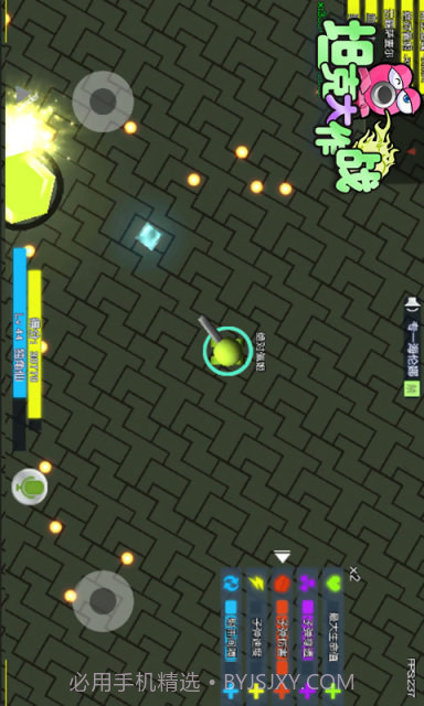 坦克大作战截图3