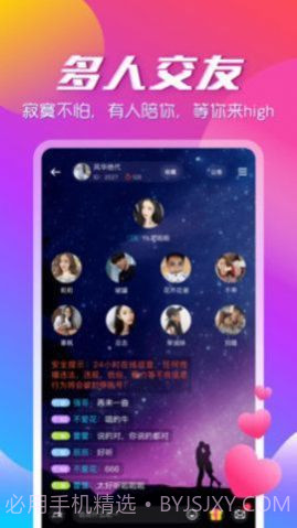 可咚截图2 可咚截图2