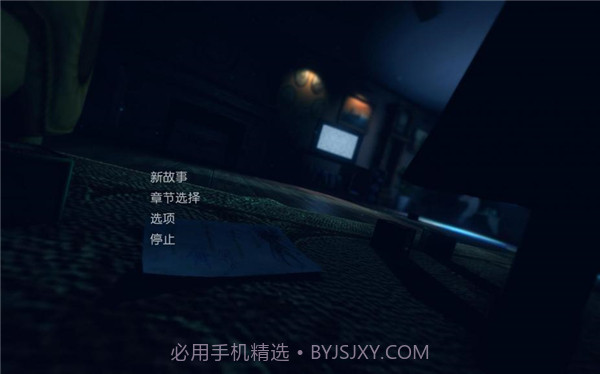 睡梦之中:增强版截图1