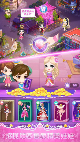 叶罗丽娃娃店最新截图2 叶罗丽娃娃店最新截图2