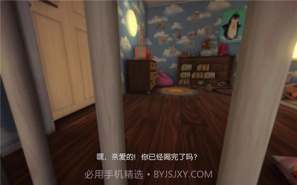 睡梦之中:增强版截图2