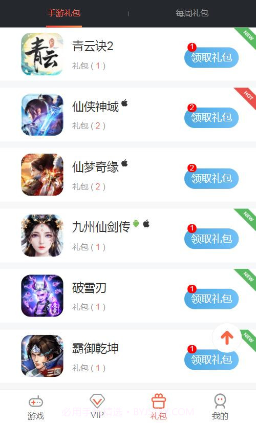 仙豆平台截图1 仙豆平台截图1