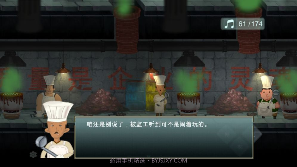 失落的琴弦截图3 失落的琴弦截图3