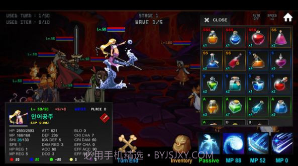 地精魔术师汉化版截图2