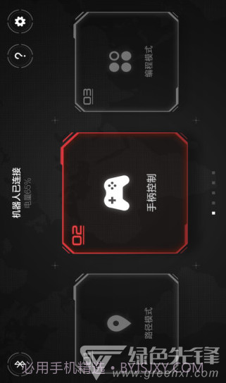 积木机器人(积木机器人简单拼装图)安卓最新版截图3