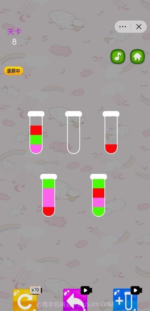 彩色水排序大师截图3