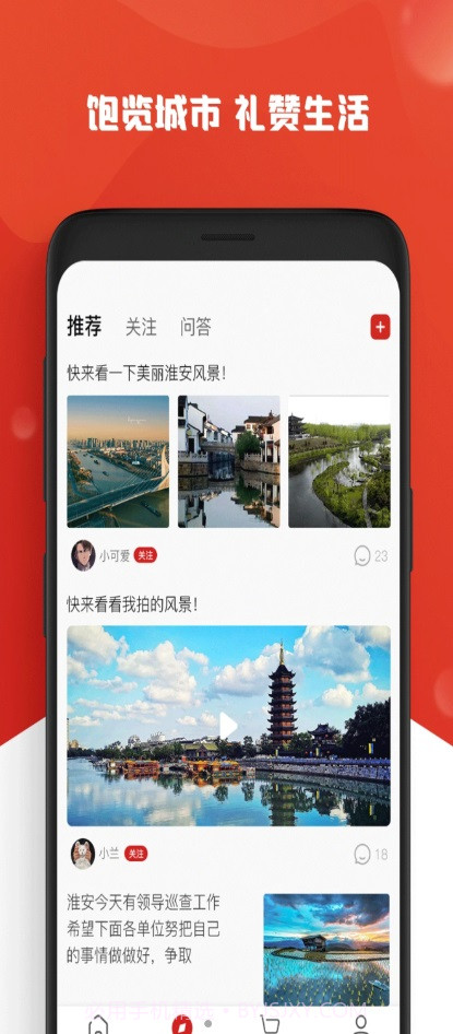 小让特产商城截图1