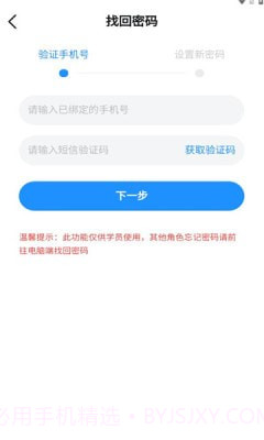 北培在线截图3