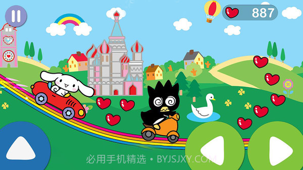 凯蒂猫魔法世界官方截图2