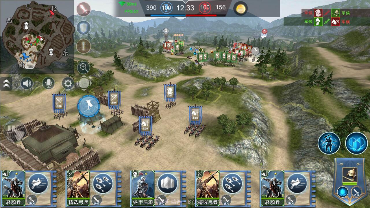 王朝崛起即时战术截图1