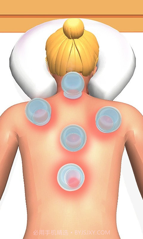养生模拟器截图2
