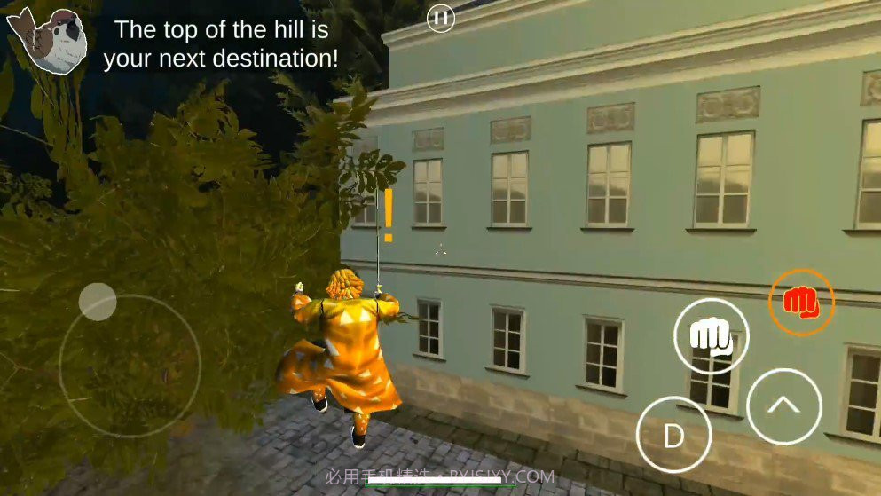 阿修罗善逸模拟器截图1