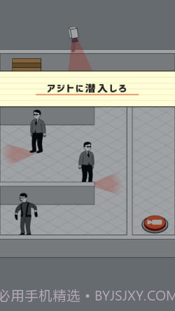 侦探任务截图1 侦探任务截图1