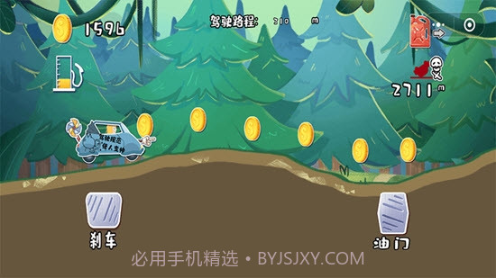 荒野飙客截图1 荒野飙客截图1