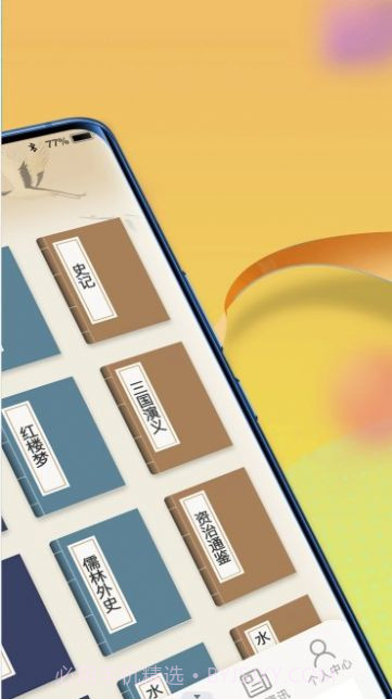 疯狂状元朗截图1