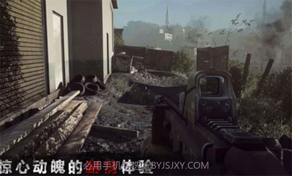 狙击精英枪王之王v2.1.5截图3