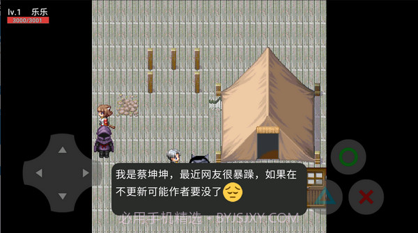 狗头世界截图3 狗头世界截图3