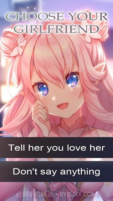 我的妖精女友My Fairy Girlfriend截图4