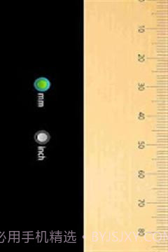 手机卷尺截图1 手机卷尺截图1