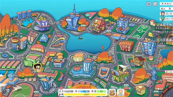 创业模拟器游戏截图1