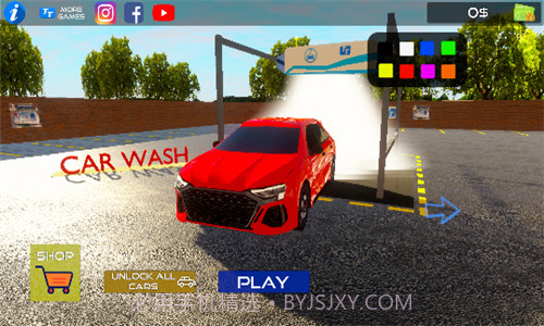 现代洗车驾驶截图1