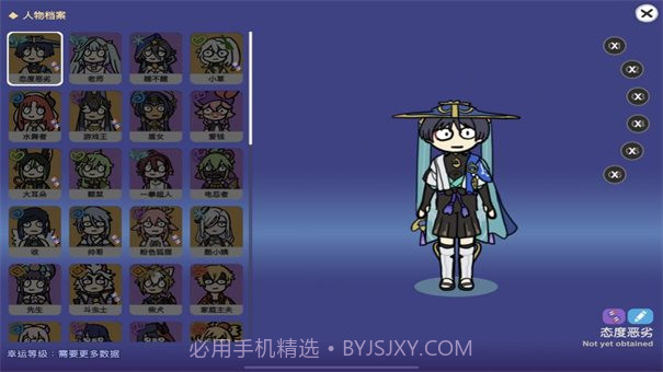 不是元神无限原石版截图2 不是元神无限原石版截图2