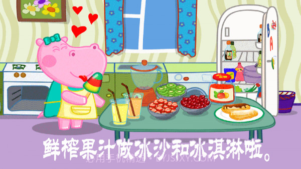 公主爱做饭截图4