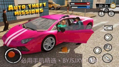 唐人街侠盗城截图3