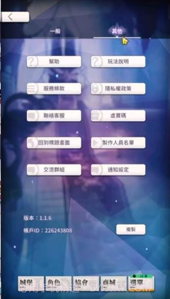 天下布魔2截图1