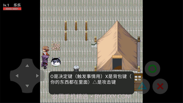 狗头世界截图2 狗头世界截图2