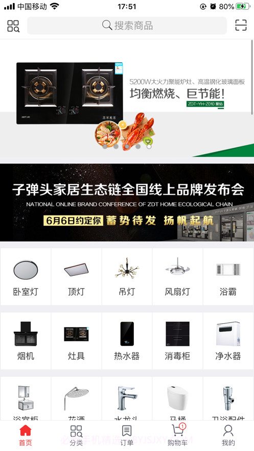 子弹头照明截图3 子弹头照明截图3