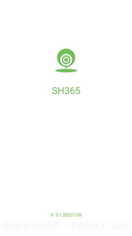 365cam摄像头截图3