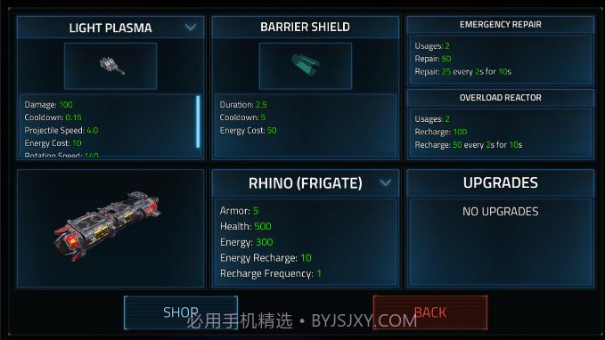 星区空间截图1 星区空间截图1