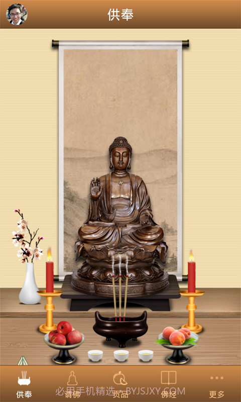 佛曰截图1 佛曰截图1